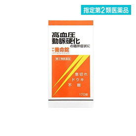 指定第2類医薬品 マヤ養命錠 170錠