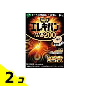 sbvGLoMAX200 24 2Zbg