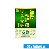 第2類医薬品 ピップ 生薬製剤 心龍(しんりゅう) 2g× 30包