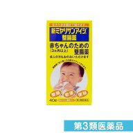 第3類医薬品 新ミヤリサンアイジ整腸薬 40g