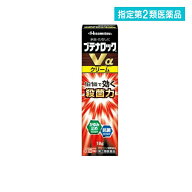 指定第2類医薬品 ブテナロックVαクリーム 18g