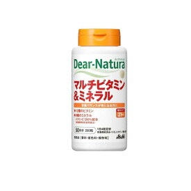 ディアナチュラ マルチビタミン&ミネラル 50日分 200粒