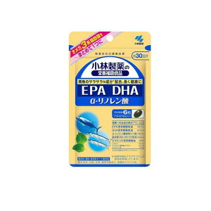 小林製薬の栄養補助食品 EPA DHA α-リノレン酸 180粒