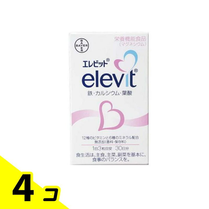楽天市場】エレビット(elevit) 90粒 (ボトル) 4個セット : WAAMO！！store