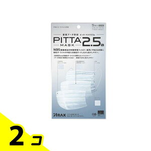PITTA MASK 2.5a(sb^E}XN2.5a) M[TCY 5 2Zbg