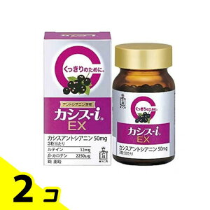 XmO JVX-i EX 60 2Zbg