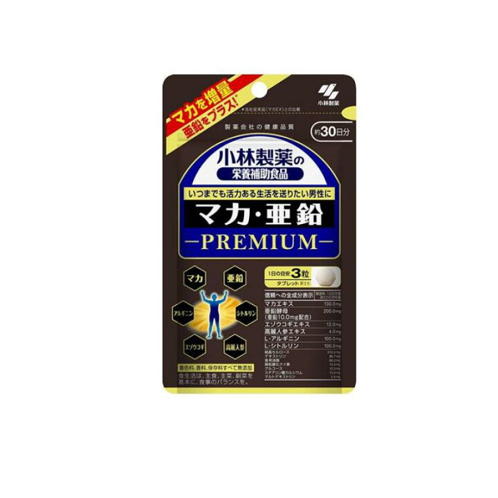 楽天市場】小林製薬 マカ・亜鉛PREMIUM(プレミアム) 30日分 90粒 