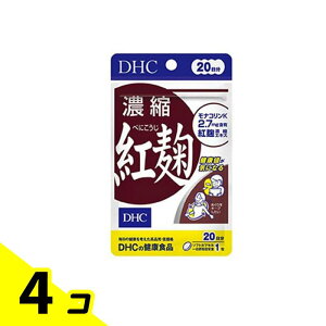 DHC�̌��N�H�i �Z�k�g��(�ׂɂ�����) 20���� 20�� 4�Z�b�g