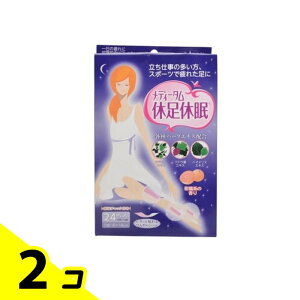 fB[^ xx bNXV[g 24 2Zbg