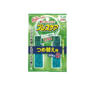 ブレスケア ミント味 100粒 (=50粒×2 詰め替え用)
