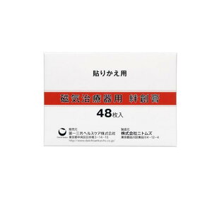 CÊp Jnp 48