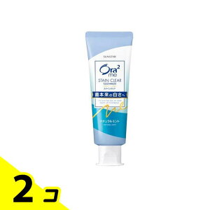 Ora2me �I�[���c�[�~�[ �X�e�C���N���A�y�[�X�g �i�`�������~���g 130g 2�Z�b�g