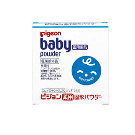 ピジョン 薬用固形パウダー 45g