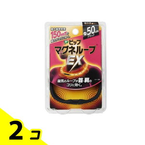 sbv}Ol[vEX ubN 50cm 2Zbg