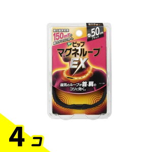 sbv}Ol[vEX ubN 50cm 4Zbg