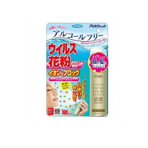 楽天市場】ウイルスシャットアウトの通販