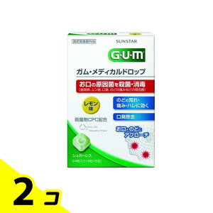 GUM ガム・メディカルドロップ レモン味 24粒 2個セット