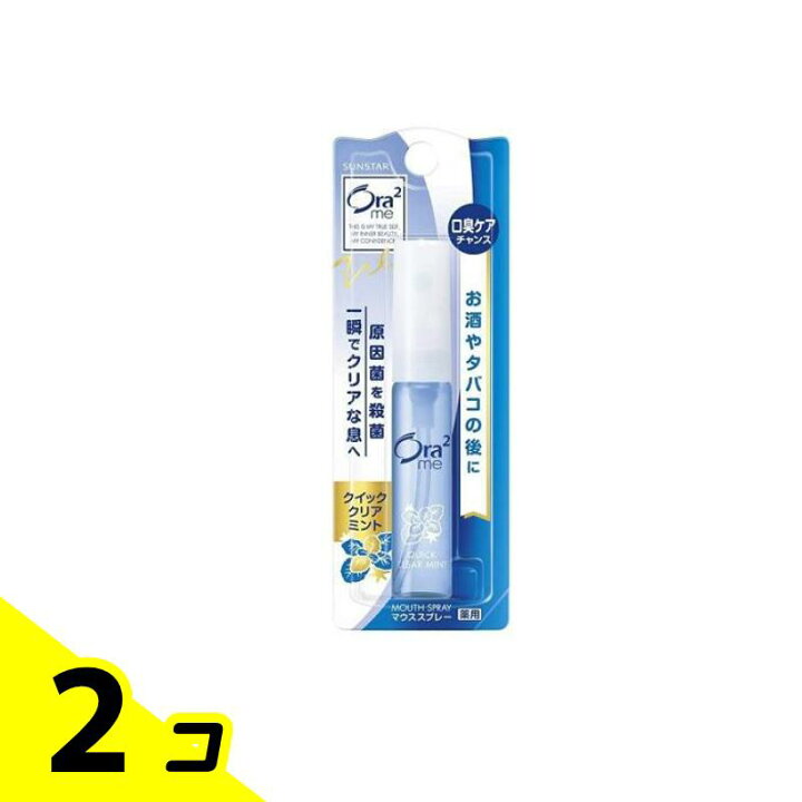 楽天市場】オーラツーミー マウススプレー(クイッククリアミント) 6ml  