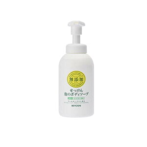 ミヨシ石鹸 無添加せっけん 泡のボディソープ 本体ポンプ 500mL