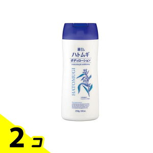 �픒 �n�g���M�{�f�B���[�V���� 250g 2�Z�b�g