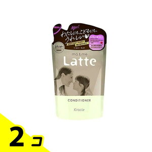 }[&~[ Latte RfBVi[ 360g (lߑւp) 2Zbg