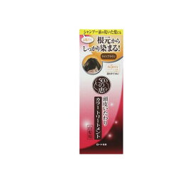 50の恵 頭皮いたわりカラートリートメント ライトブラウン 150g