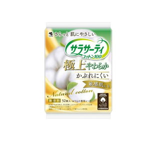 TT[eBRbg100 ɏ炩 52