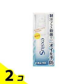 エキシウS 38mL 2個セット
