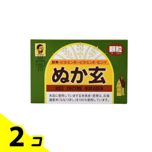 健康フーズ ぬか玄 顆粒タイプ 2g× 80包 2個セット