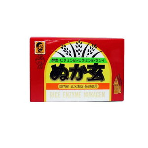 健康フーズ ぬか玄 粉末タイプ 2.5g× 80包