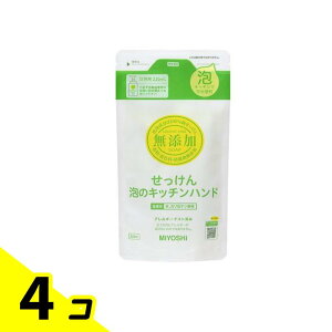 ミヨシ石鹸 無添加せっけん泡のキッチンハンドソープ 詰め替え用 220mL 4個セット