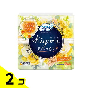 ソフィ Kiyora(きよら) おりものシート フレッシュシトラス&イランイランの香り 72枚入 2個セット