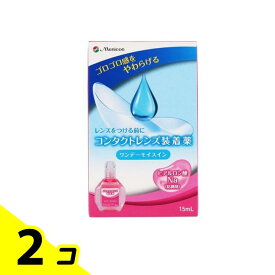 コンタクトレンズ装着液 ワンデーモイスイン(メニコンフィット) 15mL 2個セット