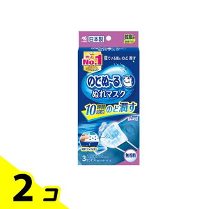 のどぬ〜る(のどぬーる)ぬれマスク 就寝用プリーツタイプ 3セット入 (無香料) 2個セット