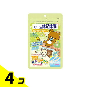 fB[^ xxO[(bN}) 6 4Zbg