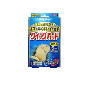 fK[h NCbNpbh 傫 29×59mm 6