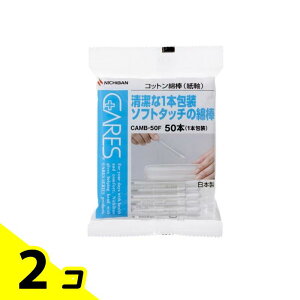 PA[Y RbgȖ_() 50{ ((1{)) 2Zbg