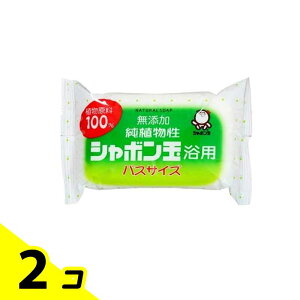 シャボン玉 純植物性シャボン玉浴用石けん バスサイズ 155g 2個セット