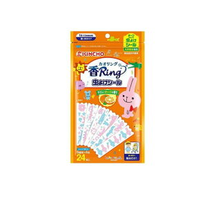 KINCHO ��Ring(�J�I�����O) ���悯�V�[�� �₳�����I�����W�̍��� 24�� (��邠�ɂ܂�)