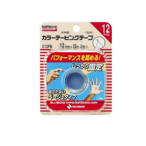 ogEB J[e[sOe[v(Lk) x[W C12FB 2 (12mm×12m)