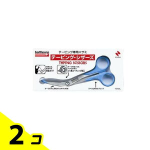 �o�g���E�B�� �e�[�s���O�E�V�U�[�Y �e�[�s���O��p�n�T�~ �n�� 30mm (TS160L) 2�Z�b�g