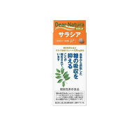 ディアナチュラゴールド サラシア 60日分 180粒