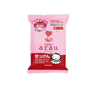 arau.baby(AE.xr[)  85g (×2)