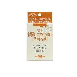 ユゼ 肌を殺菌ニキビも防ぐ薬用石鹸 110g