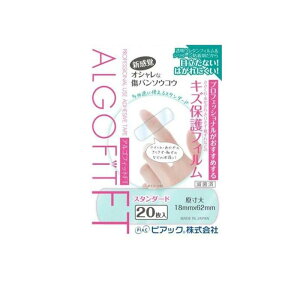 AStBbg FTh^Cv 20 (X^_[h)