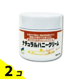 アルタン ナチュラルハニークリーム 35g 2個セット
