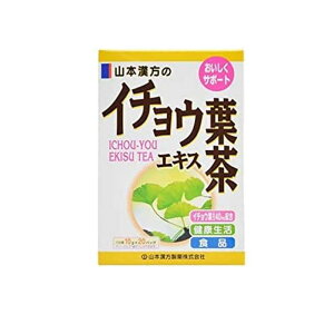 R{ C`EtGLX 20 (×10g)