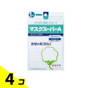 ���\�� FC �}�X�N�X�[�p�[A �K�[�[�^�C�v 1�� ((�ӂ��T�C�Y)) 4�Z�b�g