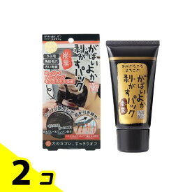 がばいよか 剥がすパック 炭黒 90g 2個セット