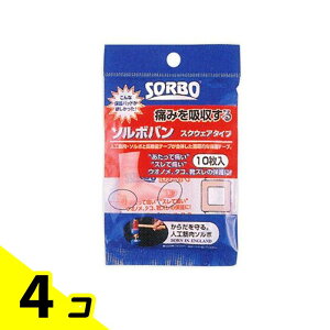 ソルボバン スクウェアタイプ 10枚 4個セット